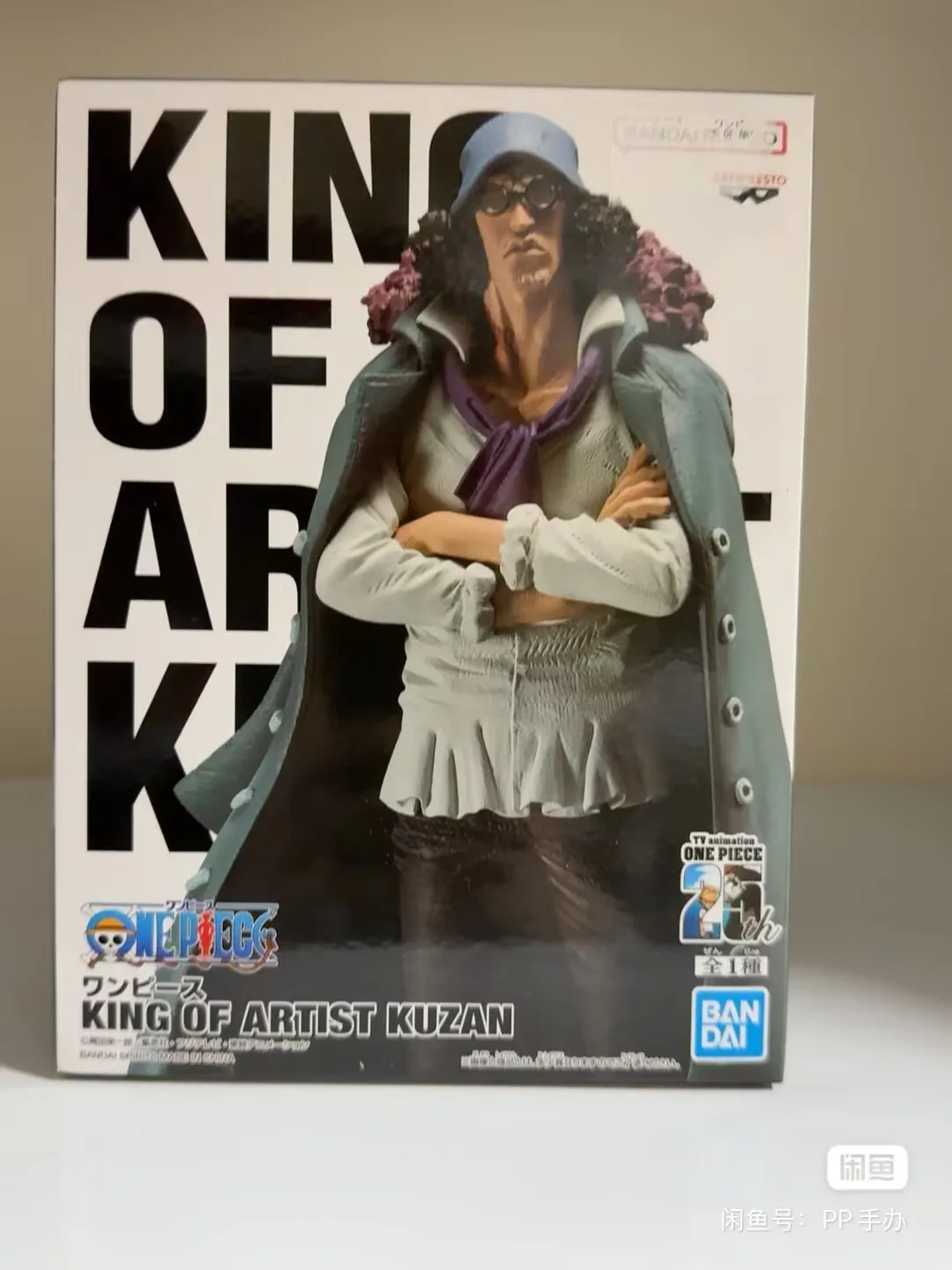 ワンピース KING OF ARTIST KUZAN 19体 フィギュア Amazon.com: Banpresto - One Piece - Kuzan King of Artist