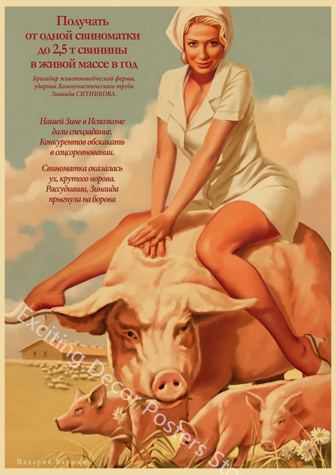 Vintage Soviet Era Pin-Up Girls Propaganda Poster Wall Art Decoration