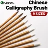 Marie's 1pc Chinese  Calligraphy Brush,Jianhao/Wolf Hair/Wool for Painting,Writing,Official Script,Regular Script,Cursive Script 1