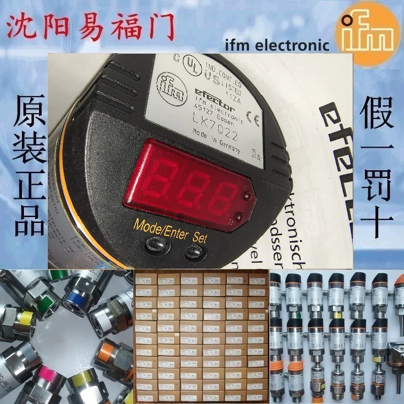 

Новый оригинальный телефон Ifm LK7022, LK1022, телефон, гарантия один год, сделано в германии