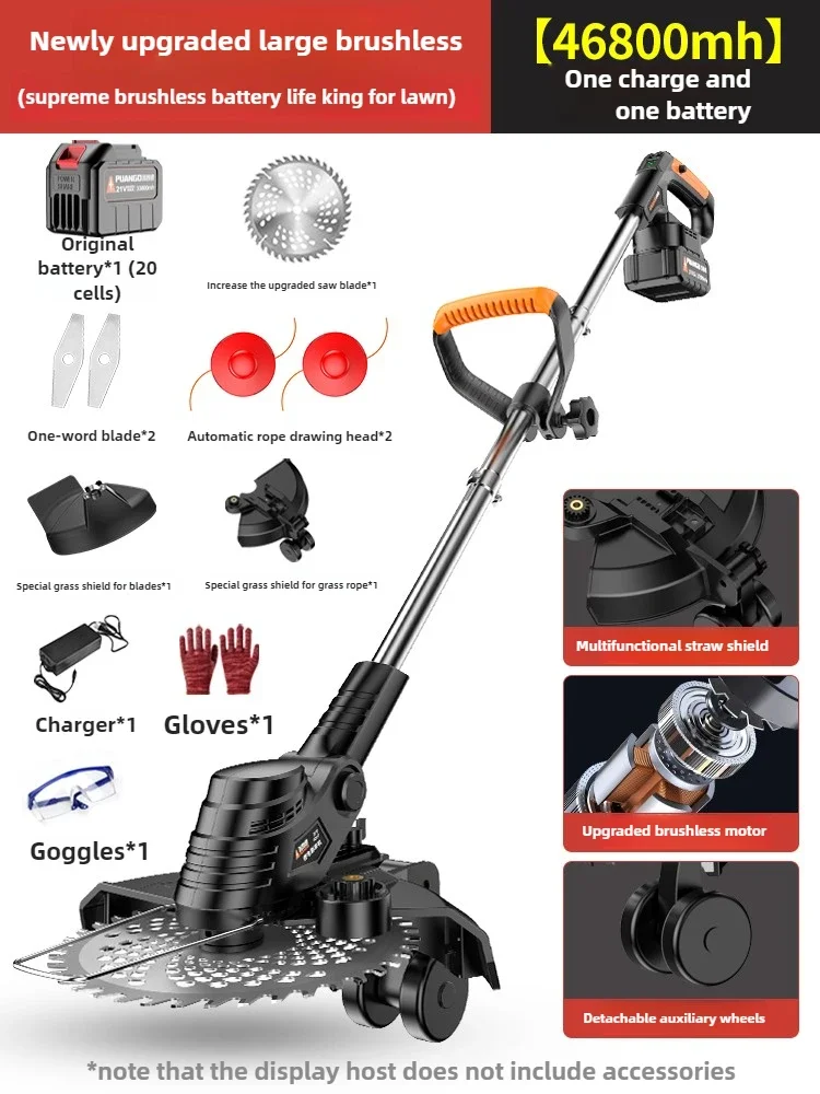 46800BrushlessMotor