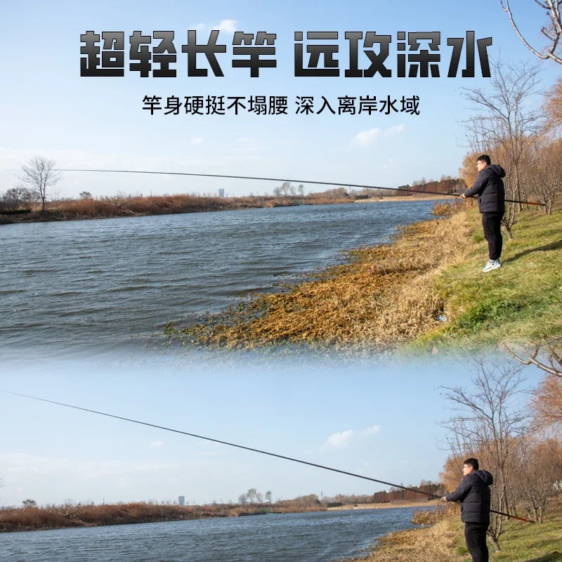 Traditional fishing rod 19 tune 12 meters 14 fishing T600 gun traditional rod