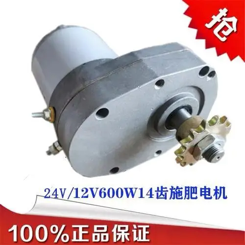 de alta potência multiuso especial dc motor duplo caixa de fertilização