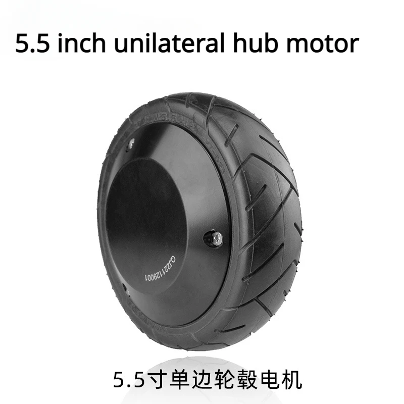 

5.5 Inch -6 Inch Balanced Vehicle, Single Side Output, High-power DC Brushless Wheel Hub, Electric Vehicle,Induction Motor Wheel