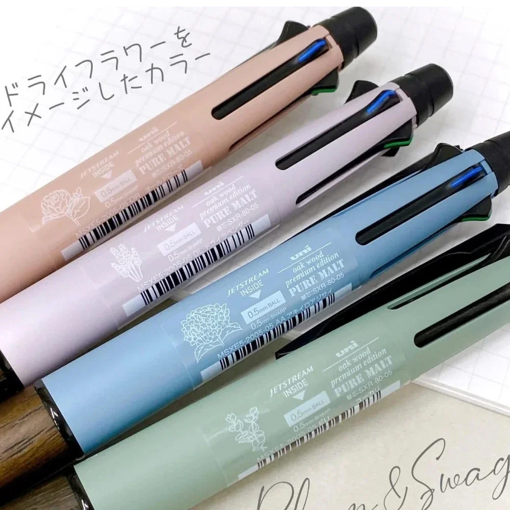 Limited Japanese Stationery UIN Multifunctional Pen MSXE5-2005 Natural Oak 4-color Ballpoint Pen / Mechanical Pencil Modular