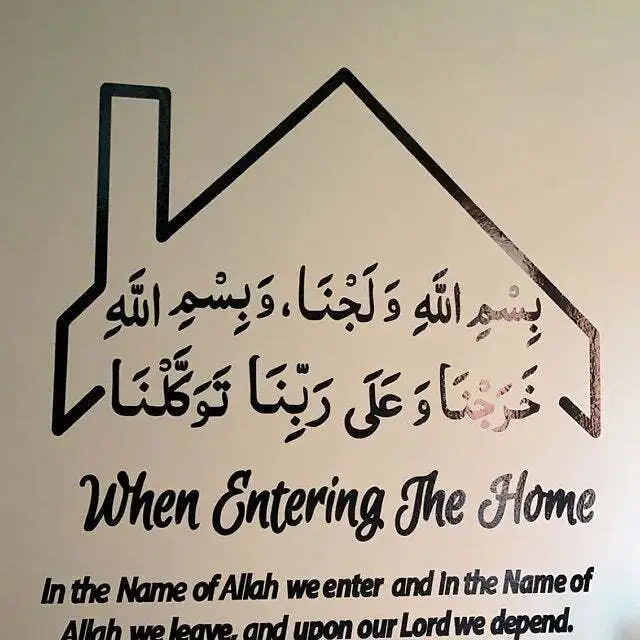 House Islam Wall Sticker House Decoration Gift Ideas Muslim Islamic Blessings Home Decoration Living Room Wall Art Sticker MSL23