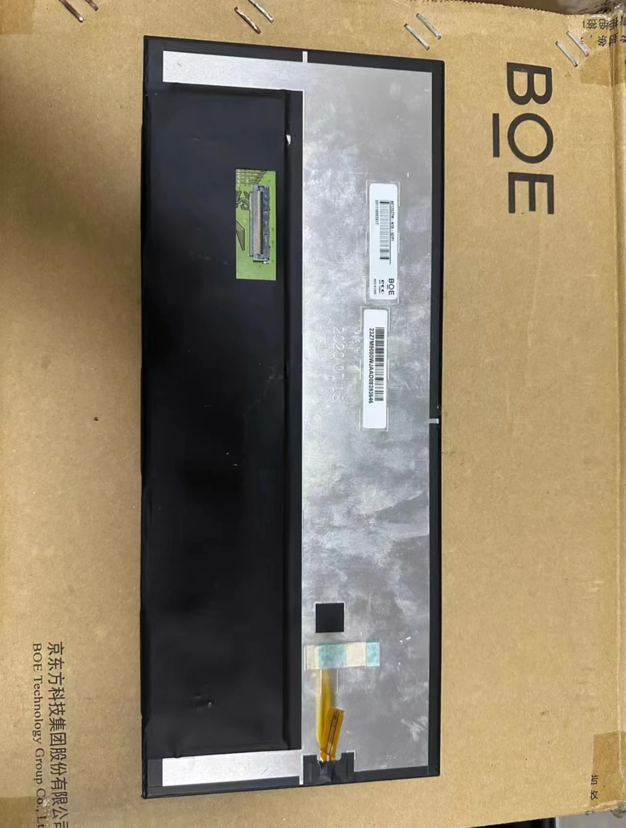 

Original 12.3-inch AV123Z7M-N18-5DP1 AV123Z7M-N18 LCD Display Screen is Suitable For LCD Screen Repair And Replacement