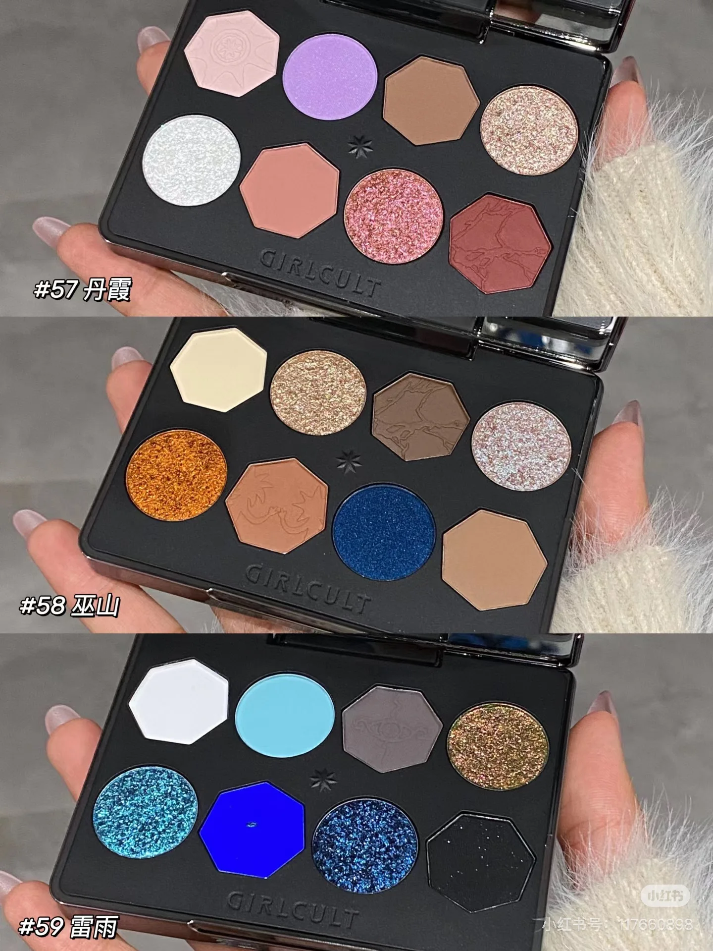 Girlcult Gift Box All in Magic Makeup Set Eyeshadow Lip Glaze Lipstick Blush Highlight Combination 2