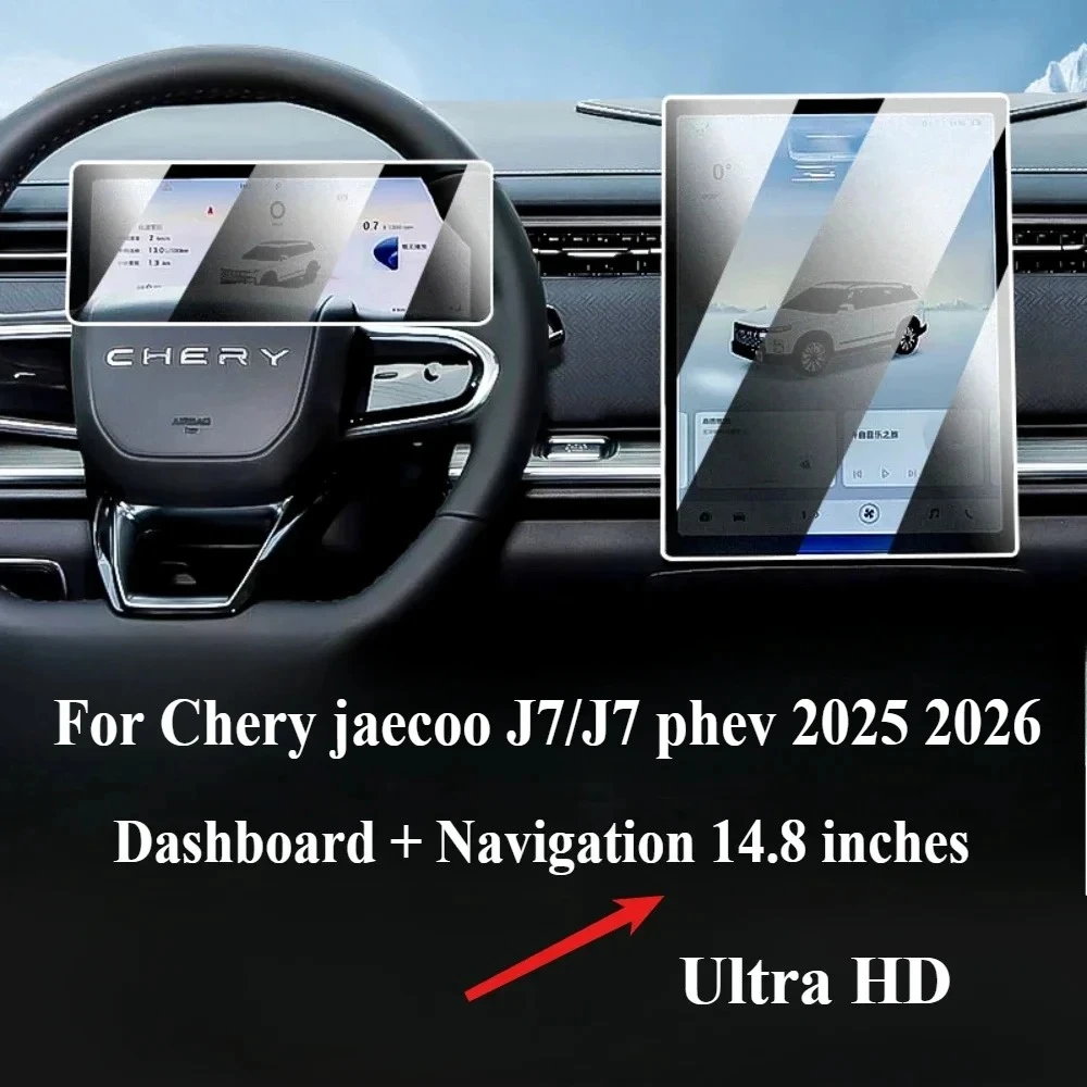 체리 자쿠 J7/J7 PHEV 2026 2025 무광 강화유리 보호필름 GPS 네비게이션 화면 스크래치 방지 액세서리