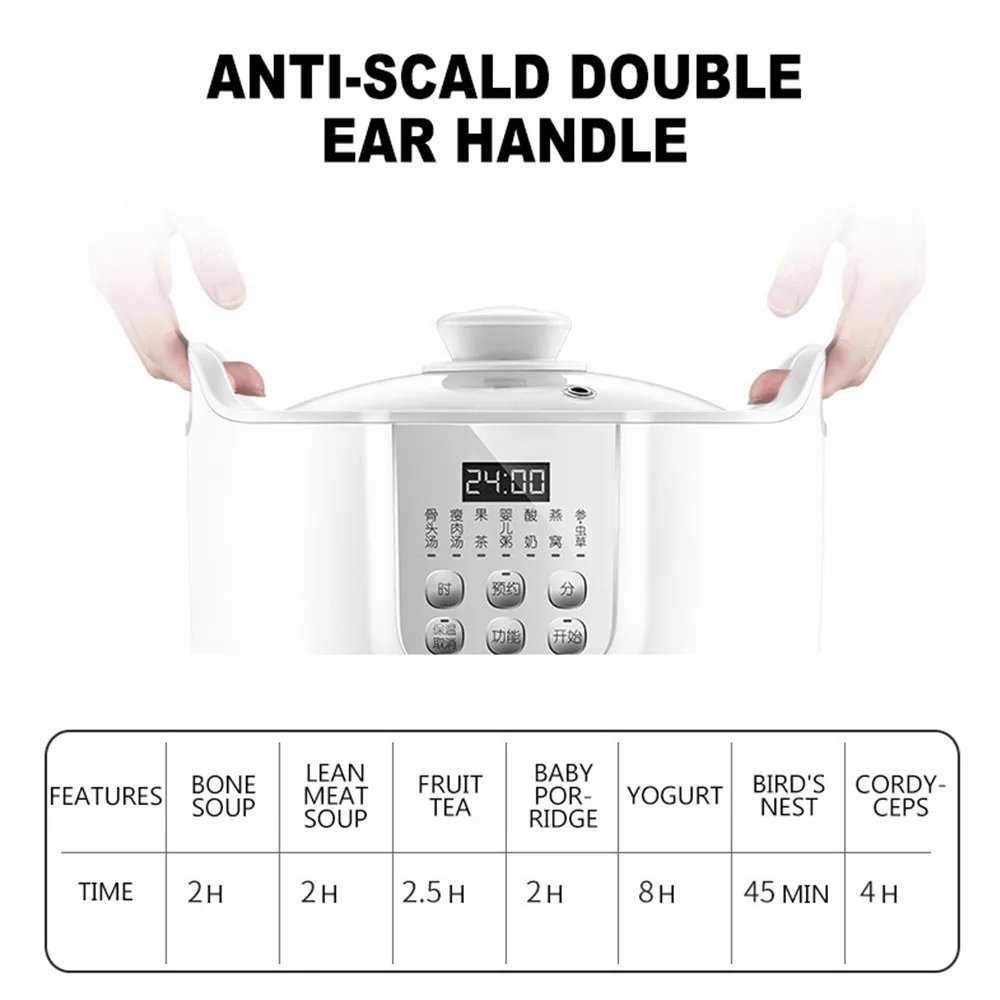 Household Multi Cooker Electric Stew Pot White Porcelain Water-proof Bird's Nest Stew Pot Cooking Machine
