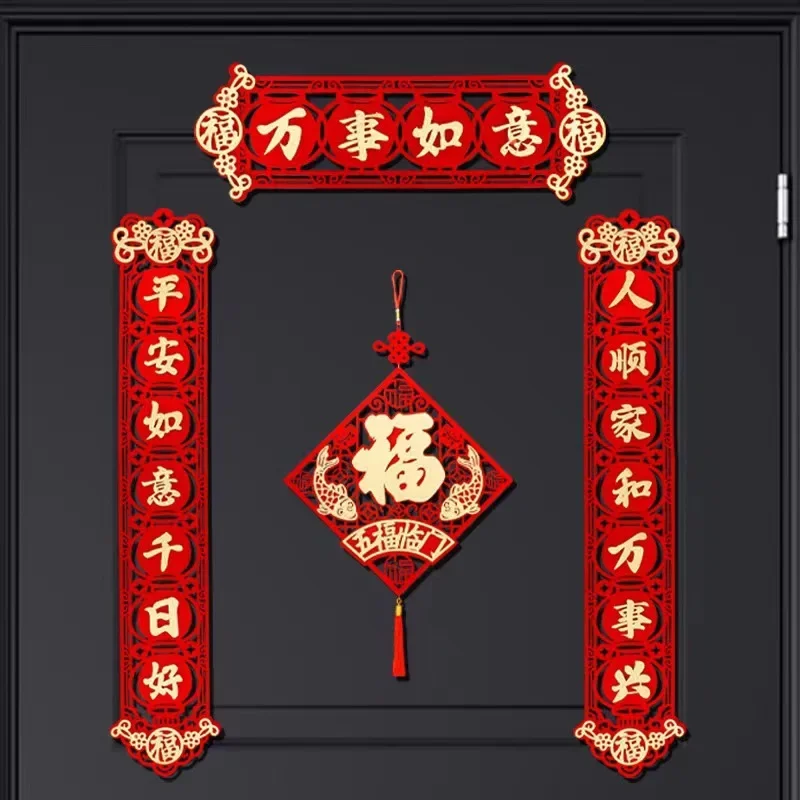 2024 Dragon Year Spring Festival Couplet 3D Flocking Couplet Fabric Self adhesive Spring Couplet Entrance Door High Small Door