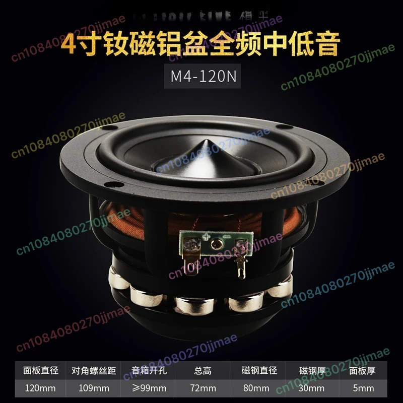 6.5インチ　ネオジムミッドレンジスピーカー　×2 51tRyDBRIPL._AC_UF350,