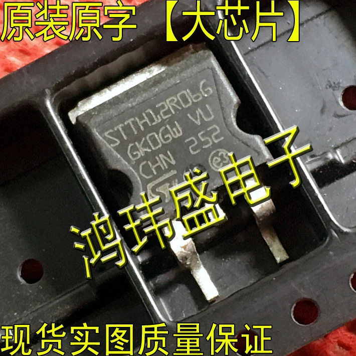 

(5Pcs/lot) STTH12R06G STTH12R06 TO263