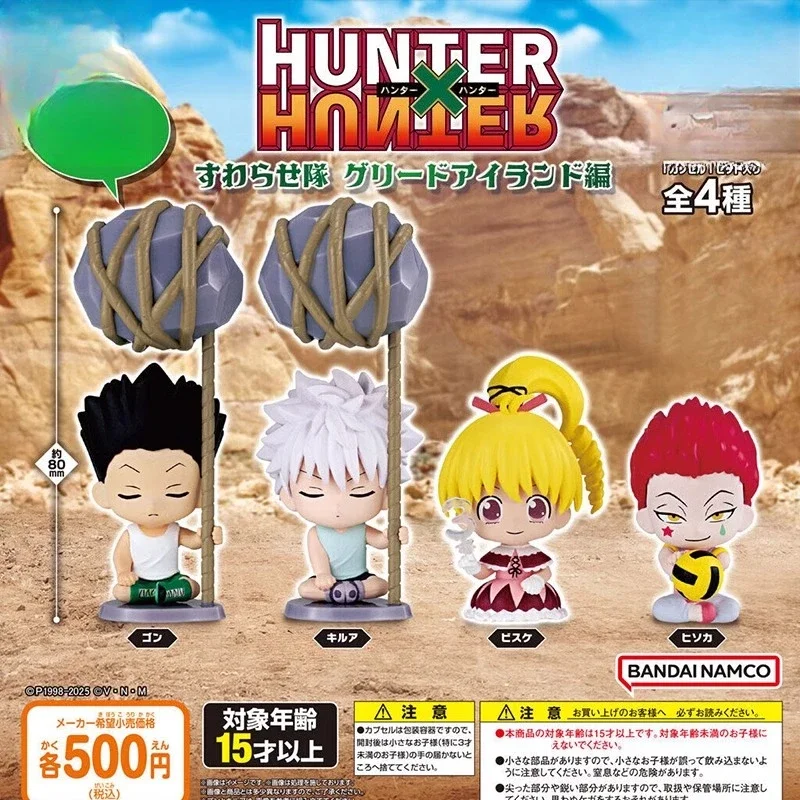ハンターハンター　ヒソカ　ゴン　キルア フィギュア6個セット ハンターハンター ゴン キルア クラピカ ヒソカ フィギュア