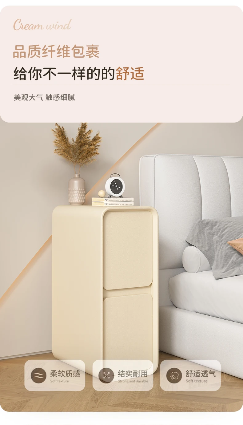 20cm French Modern Minimalist Style Bedside Table Small Ultra-narrow Gap Minimalist Mini Side Cabinet Home Furniture