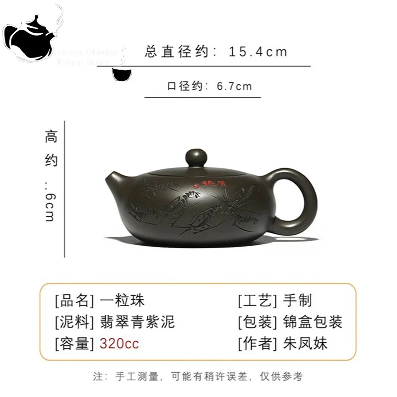 Yixing handmade purple clay teapot, jade, green purple clay, one bead, household tea set, Kung Fu teapot, health pot 320ml