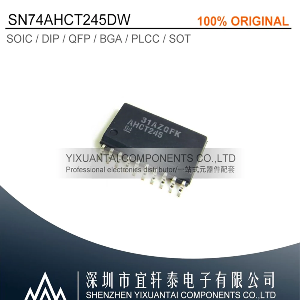Корпус типа SN74AHCT245DW SN74AHCT245
