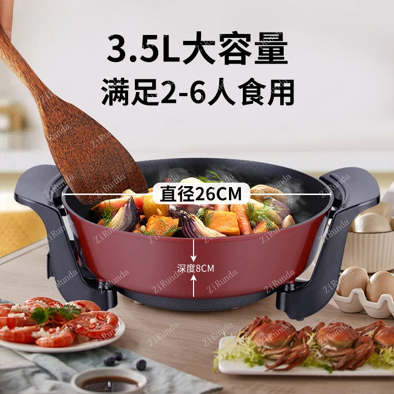 220V Electric Wok Electric Hot Pot Integrated Cast Iron Electric Steamer  Buffet Food Warmer Steamer Pot Electric Steamer Cooker