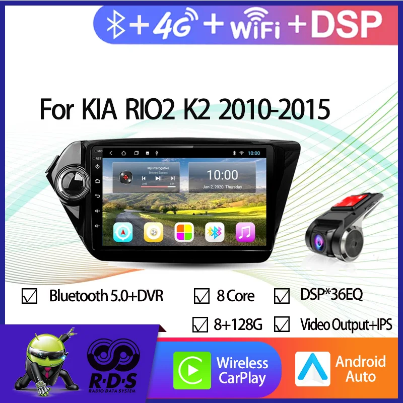 

4G+64G Android 11 Auto Radio Stereo For KIA RIO2 K2 2010-2015 Car GPS Navigation With Wifi 4G AHD DSP BT CARPLAY