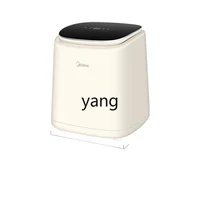 L'm'm Mini Small Baby High Temperature Sterilization Special Wash Hosiery Machine Automatic Underwear Washing Machine 1
