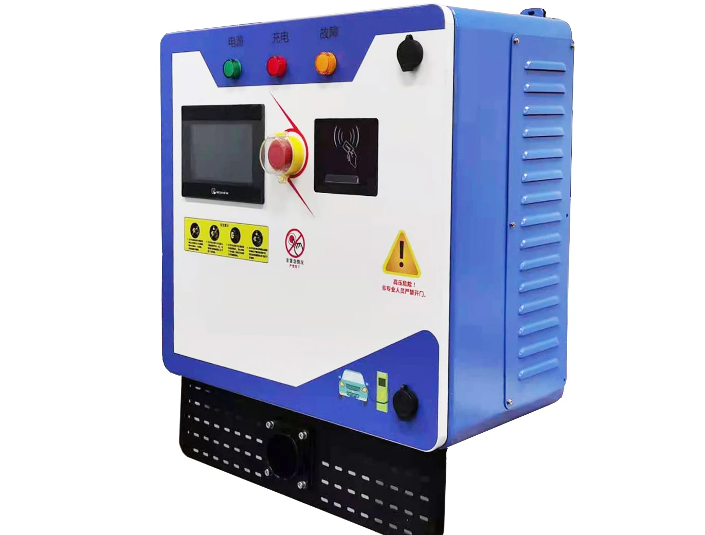 Рисунок 3 - 20 кВт DC EV зарядное устройство