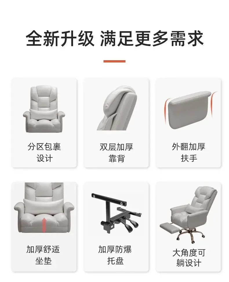 Description Picture 3 of itemSH Aoliviya Official Source Factory Computer Chair Comfortable Office Chair Reclining Sofa Seat Executive Chair Dormitory Gaming