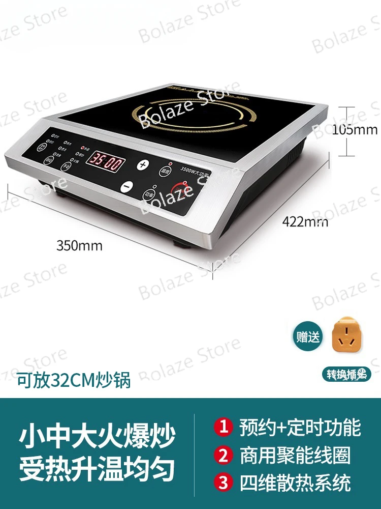 

Commercial Induction Cooker, High-power 3500W, Restaurant Flat Household Electric Fryer, Concave Kitchen Induction Cooker