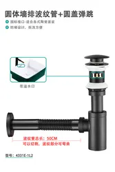 Sleek Black Brass Bathroom Sink Drain with Pop - Up Siphon (With hole set 500)