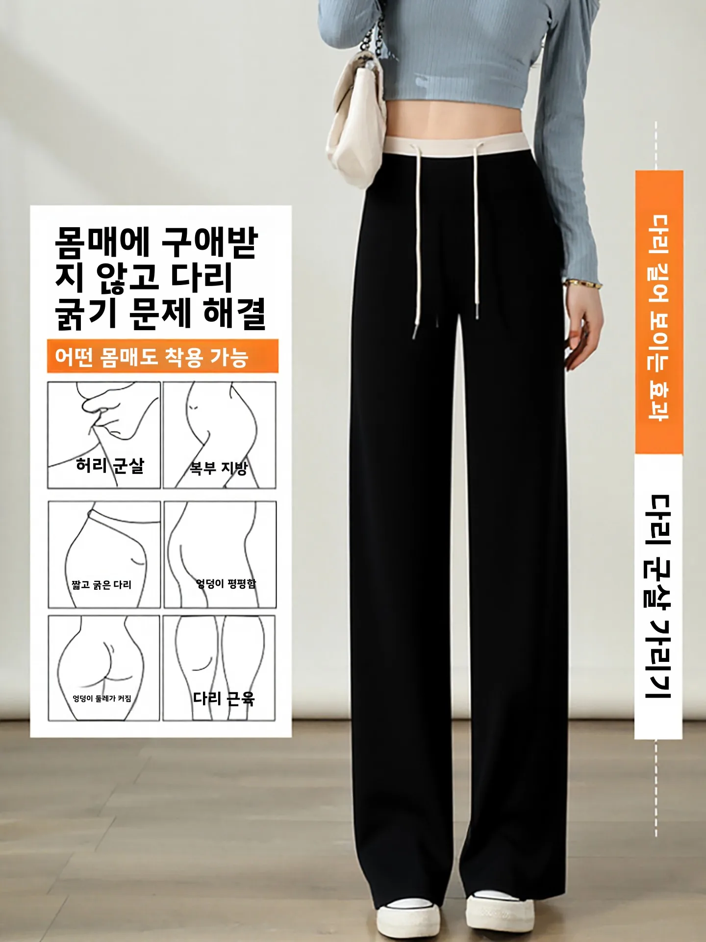 임산부 스트레이트 레그 와이드 레그 팬츠 배꼽 없이 착용 가능한 봄 가을 신상 아웃웨어 패치워크 롱 팬츠