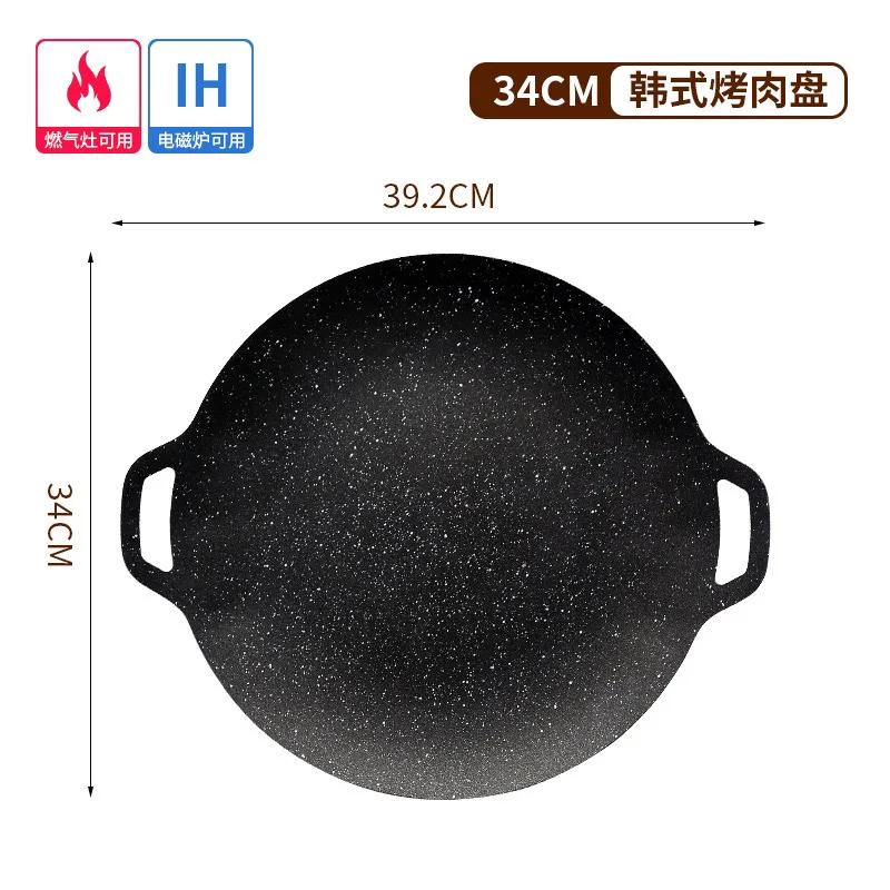 مقلاة شواء محمولة للتخييم - شواية كورية وشواية تيب...