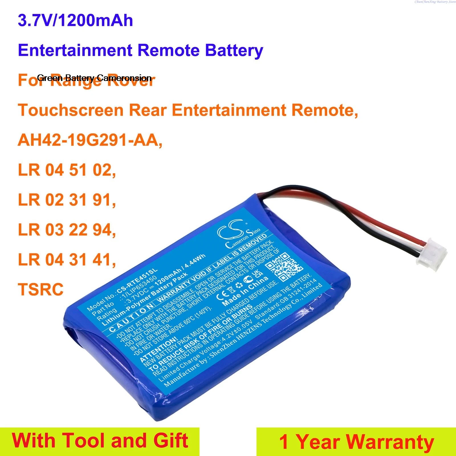 

Аккумулятор 1200 мАч для сенсорного экрана Range Rover, задний развлекательный пульт дистанционного управления, LR 04 51 02, LR 02 31 91, LR 03 22 94, TSRC