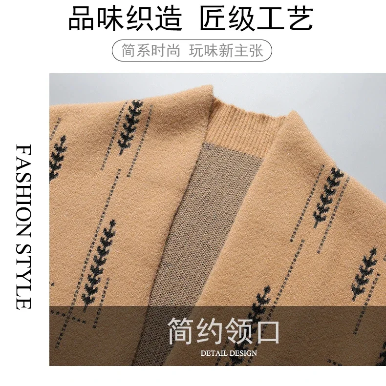 Description Picture 5 of itemFashion brand shawl knitted cardigan Spring and Autumn 2024 new exquisite jacquard Korean casual sweater high-quality coat