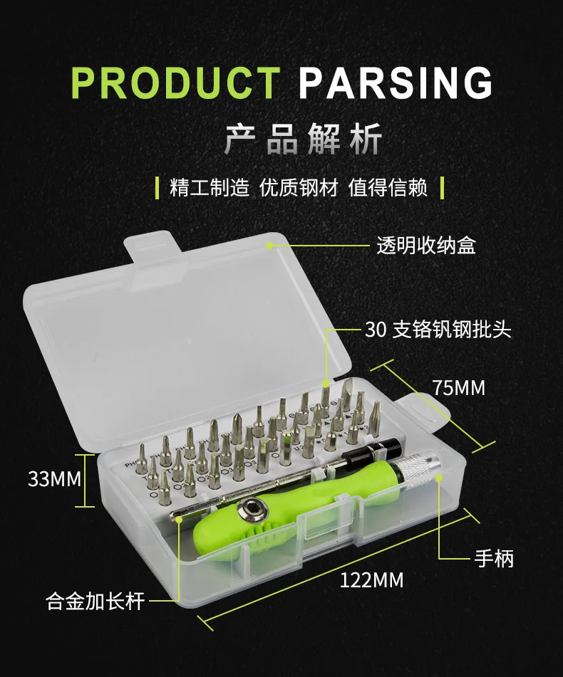 32-in-1 정밀 드라이버 세트(자석 팁 포함) 전자제품, 휴대폰, 카메라 및 DIY 프로젝트용 소형 수리 도구 키트