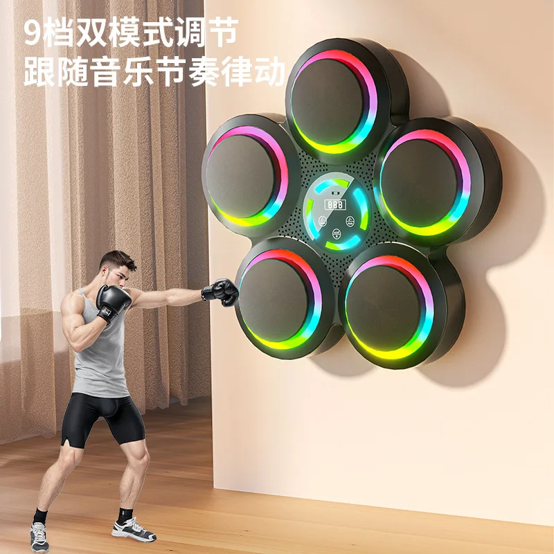 Bluetooth Music Boxing Machine 9-speed Mode Adjustment Sandbag Sports Fitness Reaction Practice Training Equipment Wall Target