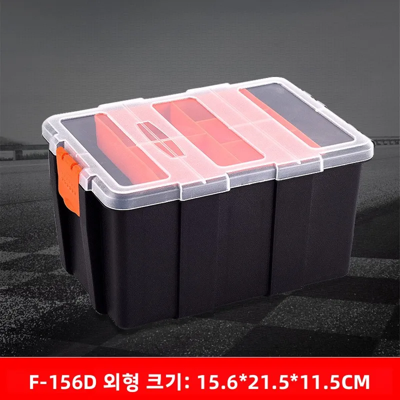 플라스틱 공구 부품 상자 나사 보관 상자 전자 부품 정리함 하드웨어 공구 보관 상자 다중 칸막이 케이스