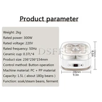 Hot Selling 1.5L Yogurt Machine Intelligent Time Control Natto Fermentation Machine Automatic Rice Wine Machine 2