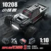 1:10 Remote Control Car Pre-Sale 10208 Off-Road Mxjs Brushless 100a Independent Esc 35kg Digital Servo Model Cordless Toys Gifts 2