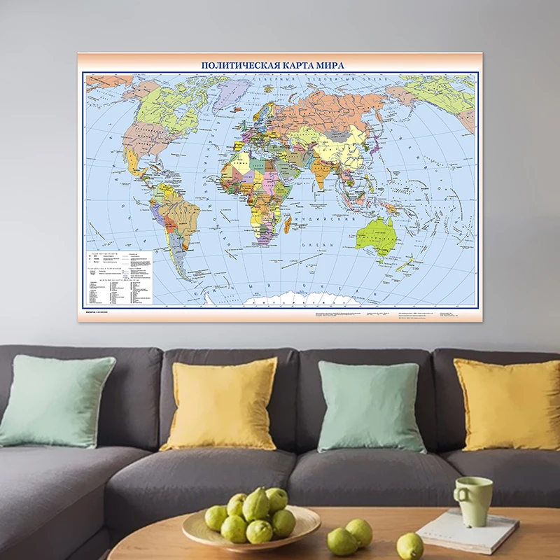 225*150cm  svět politický babočka síťkovaná v rus skládací plátna malba netkané zeď umění plakát vyučváné výuka zásoby