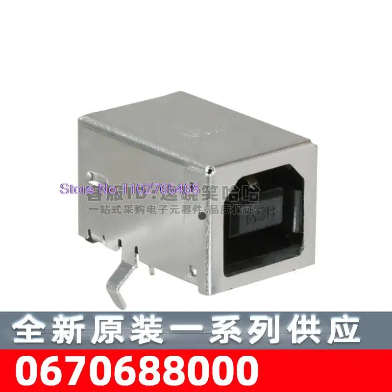

10PCS/LOT 0670688000 USB 2.0 67068-8000 Type-B