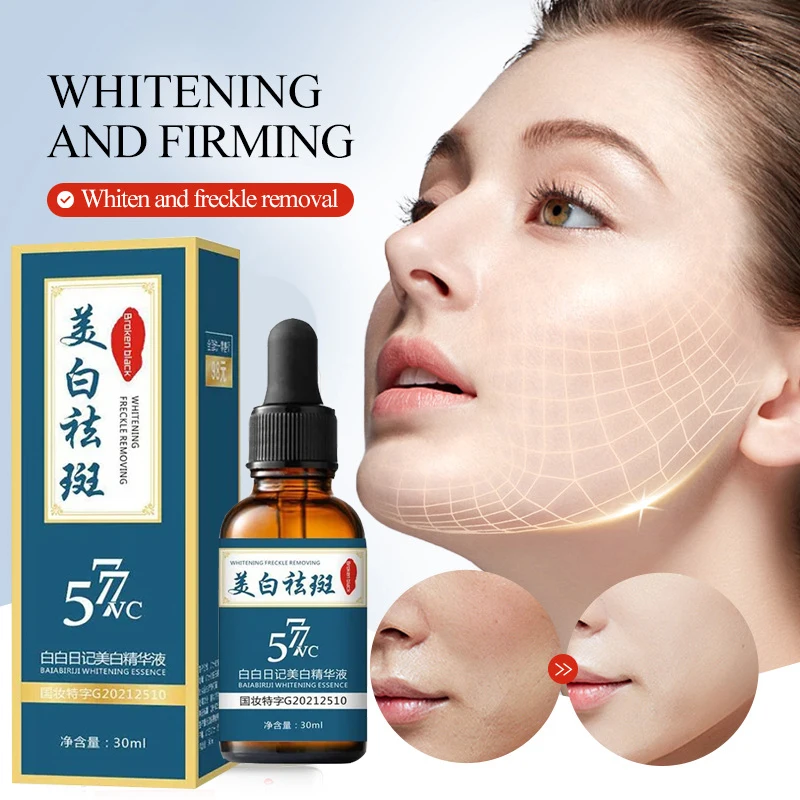 577 VC Effective Discussion SpotFreckle  Serum Curcumin Oil Brighten Fade Dark Spot Removal Pigment Melanin Correcting Beauty 4