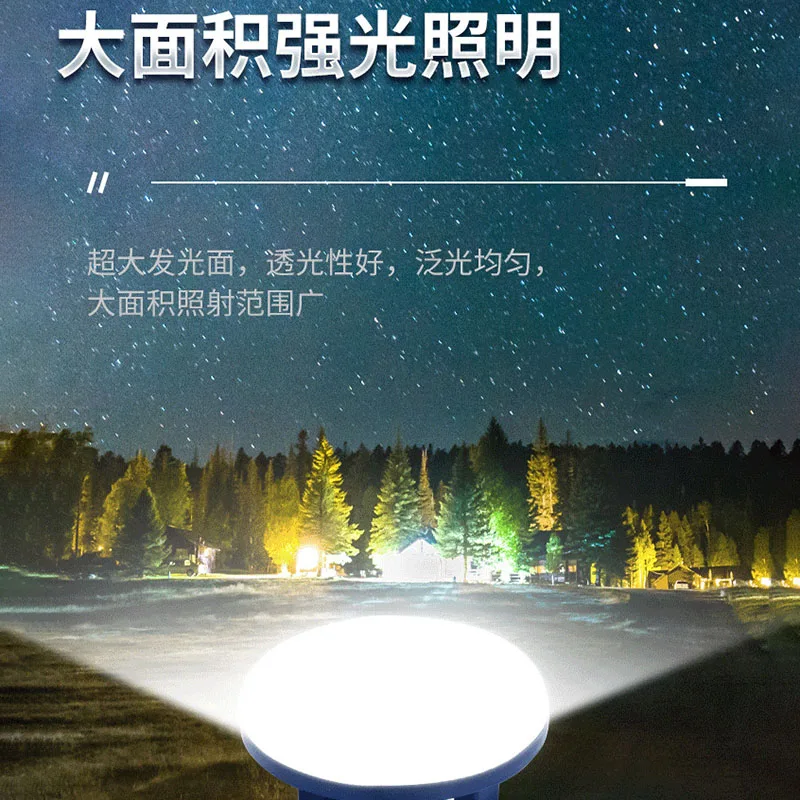 실용적이고 가벼운 야시장 노점 긴급 조명 충전식 초강력 야외 캠핑 텐트 LED 조명