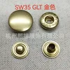 100sets/Lot YKK Snap Button SW35 Metal  10mm 13mm 15mm Bronze Silver Gun Black Luxury Clothing Supplies Tailor Sewing Accessory 5