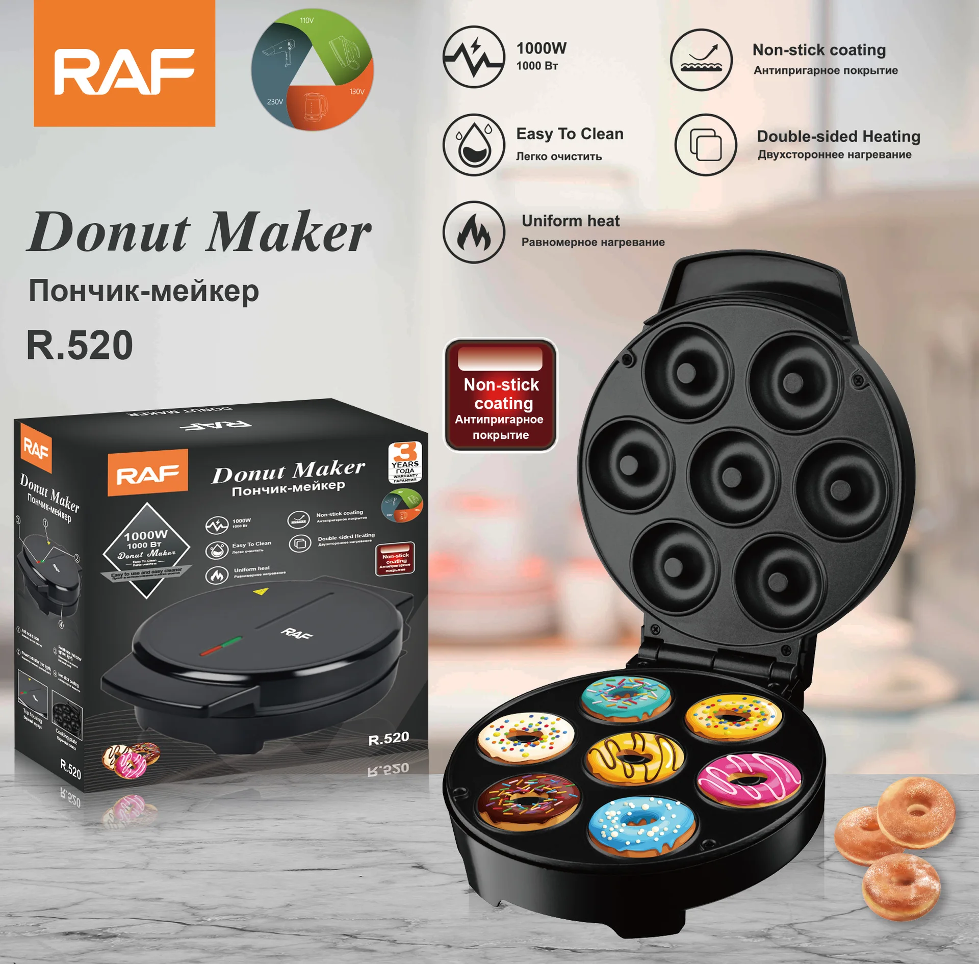 

110V/220V Electric Donut Maker Automatic Heating Egg Cake Baking Breakfast Machine 1200W Fast Heating Oven Pan Doughnut Makers