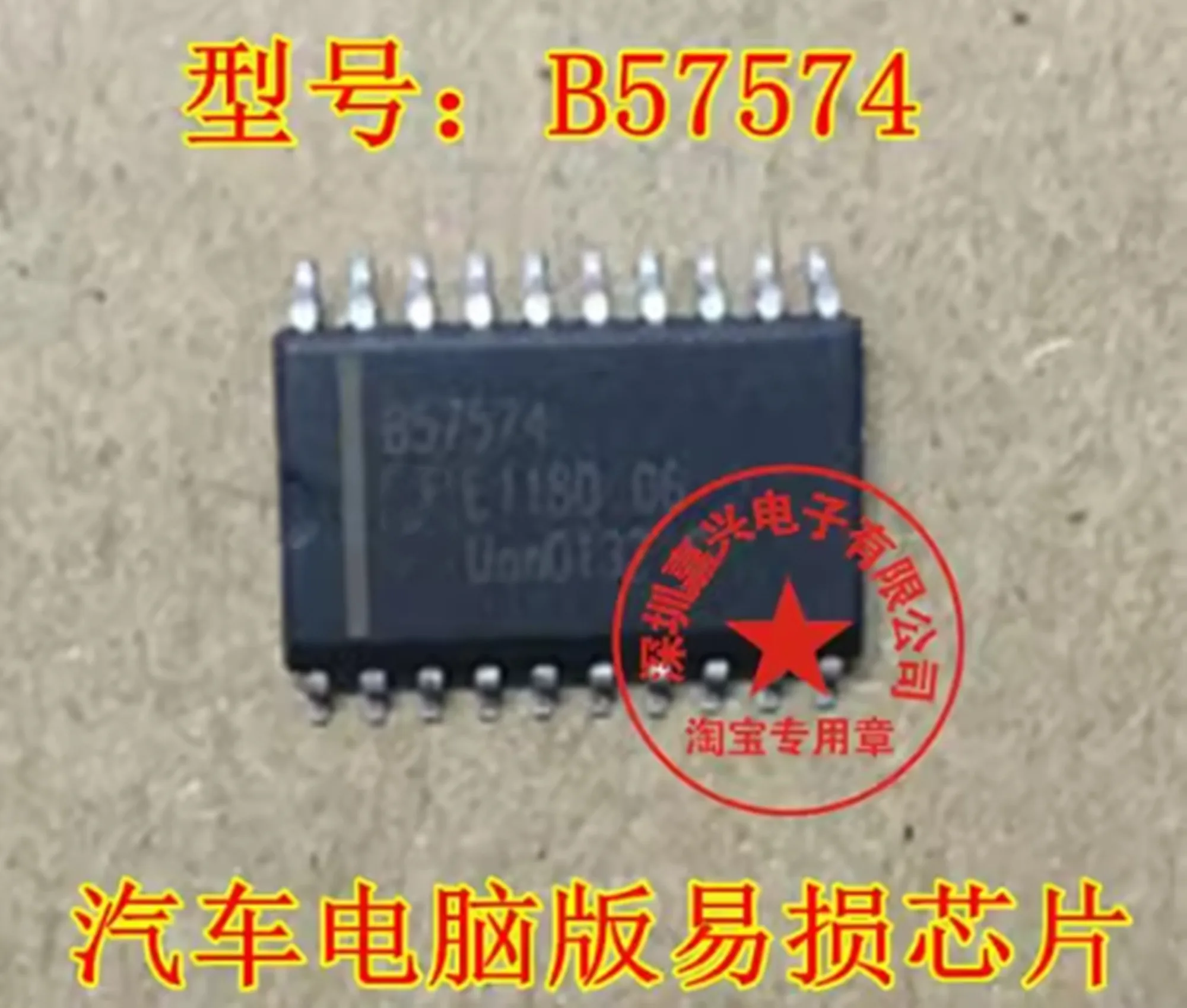 B57574 New Ones
