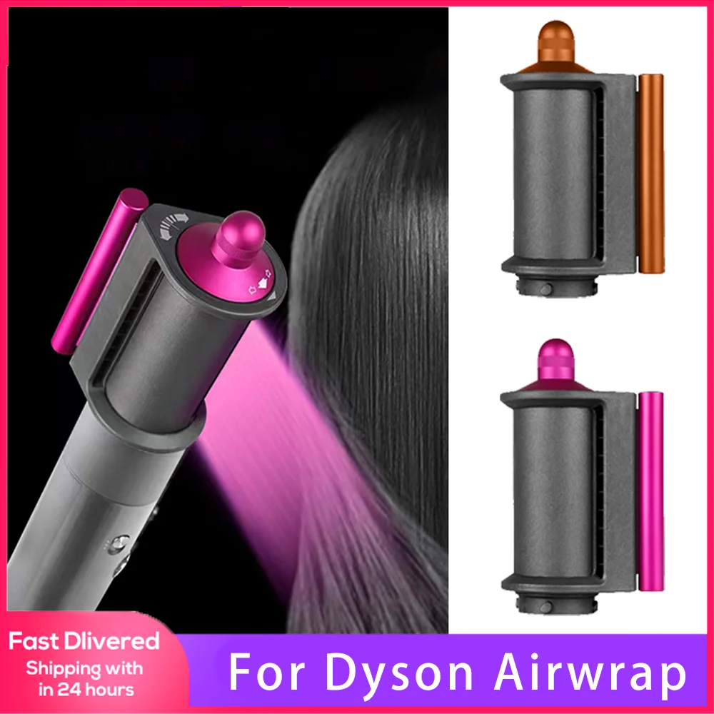 

Фен для Dyson Airwrap HS01 и HS05, насадка для защиты от летания, универсальная воздушная насадка для моделирования волос, Сменные аксессуары