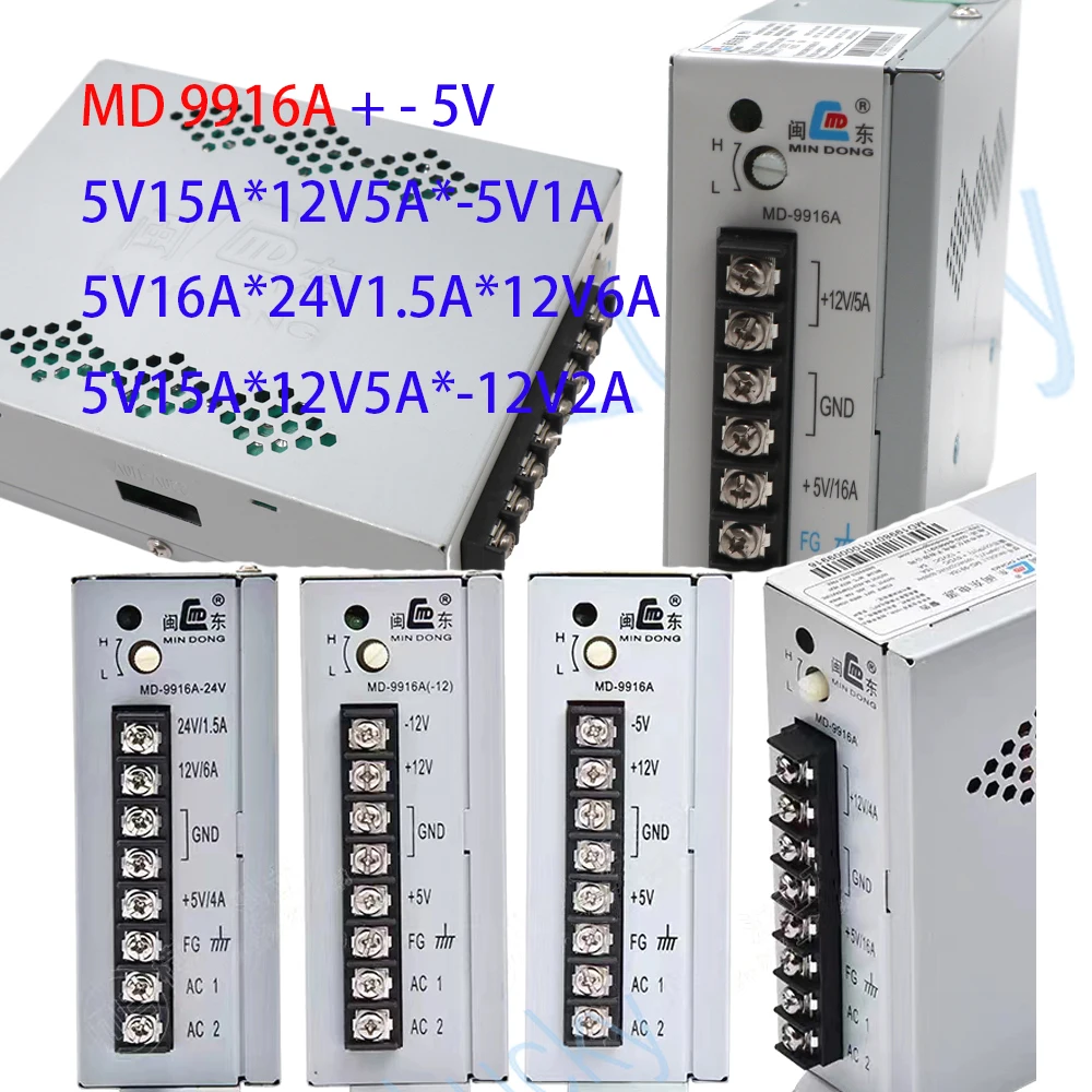 Alimentatore Arcade Md-9916A Uscita 5V/16A 12V/5A -5V/1A Alimentatore Swithed Per Pandora Box Board Arcade Game Cabinet