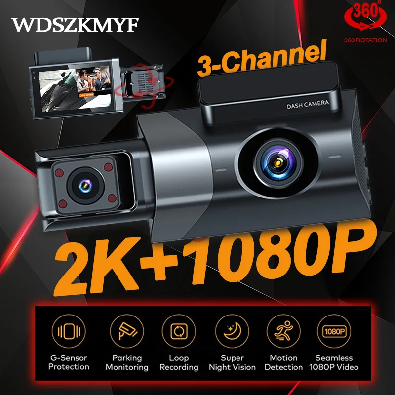 차량용 3 카메라 대시 캠, 2K 1080P 자동차 DVR 비디오 녹음기, 3 렌즈 전면 및 후면 카메라, 차량 블랙 박스, 자동차 액세서리 