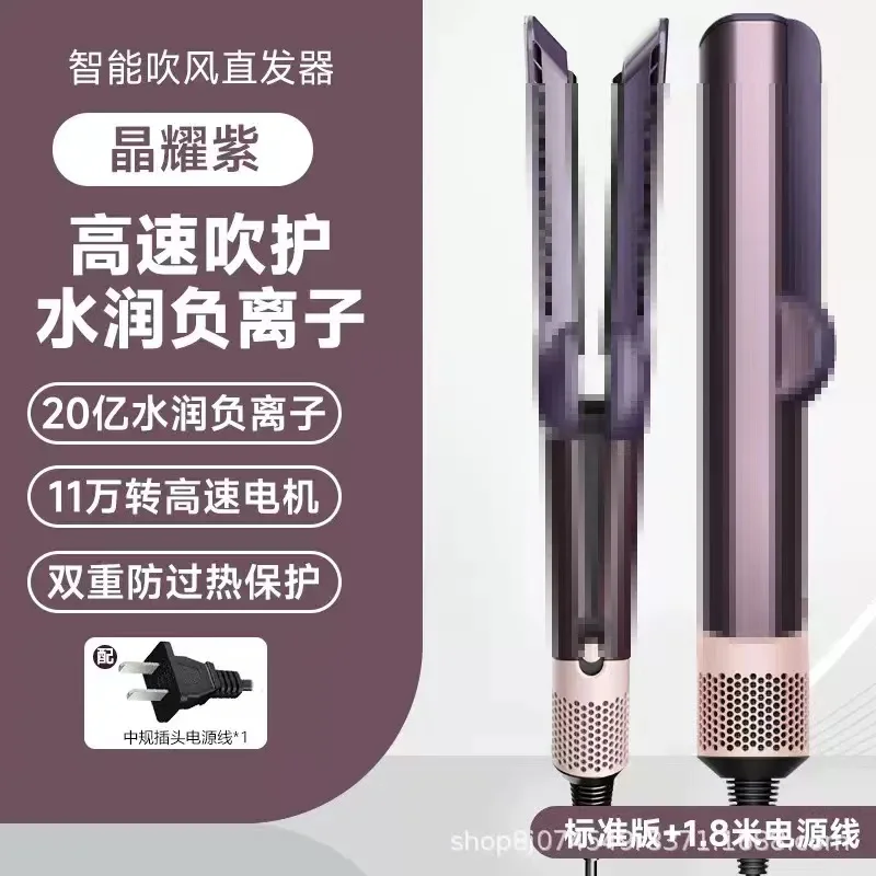 2 في 1 مكواة فرد الشعر ومجفف الشعر تسخين الشعر الح...