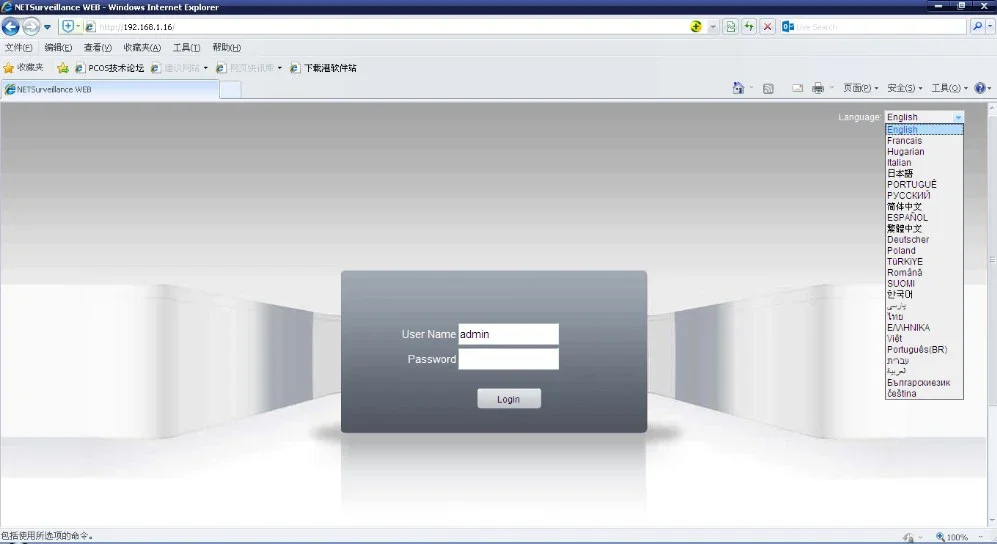 واجهة CMS لأجهزة الشبكة