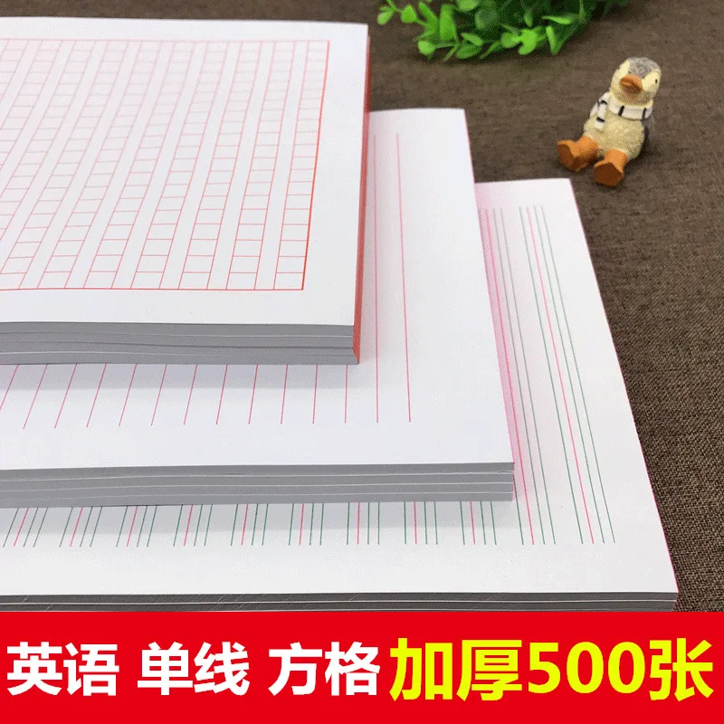 

Thickened Checkered Manuscript Paper, Essay Paper, English Homework Paper, Single Line Letter Paper, Undergraduate Student Engli
